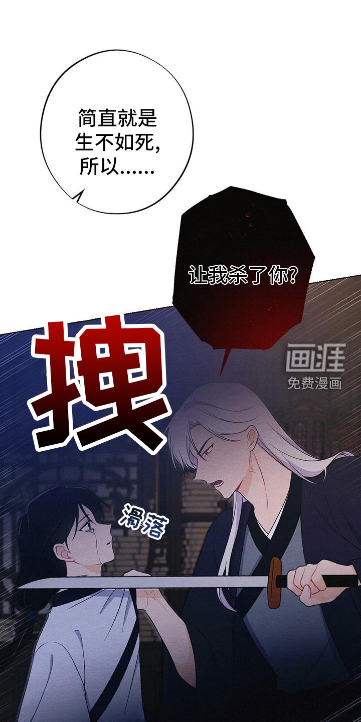 第62章：崩溃