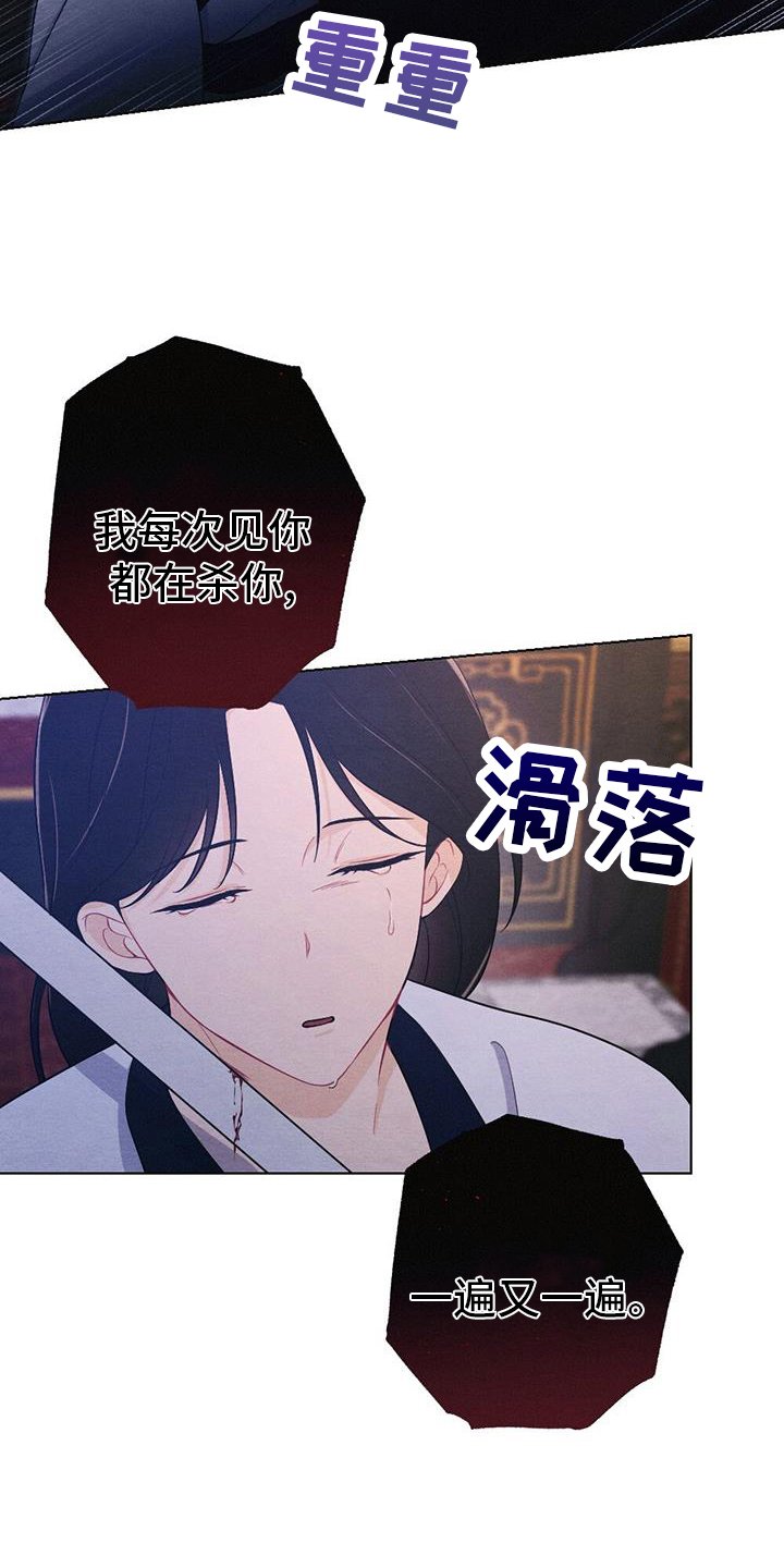 第62章：崩溃