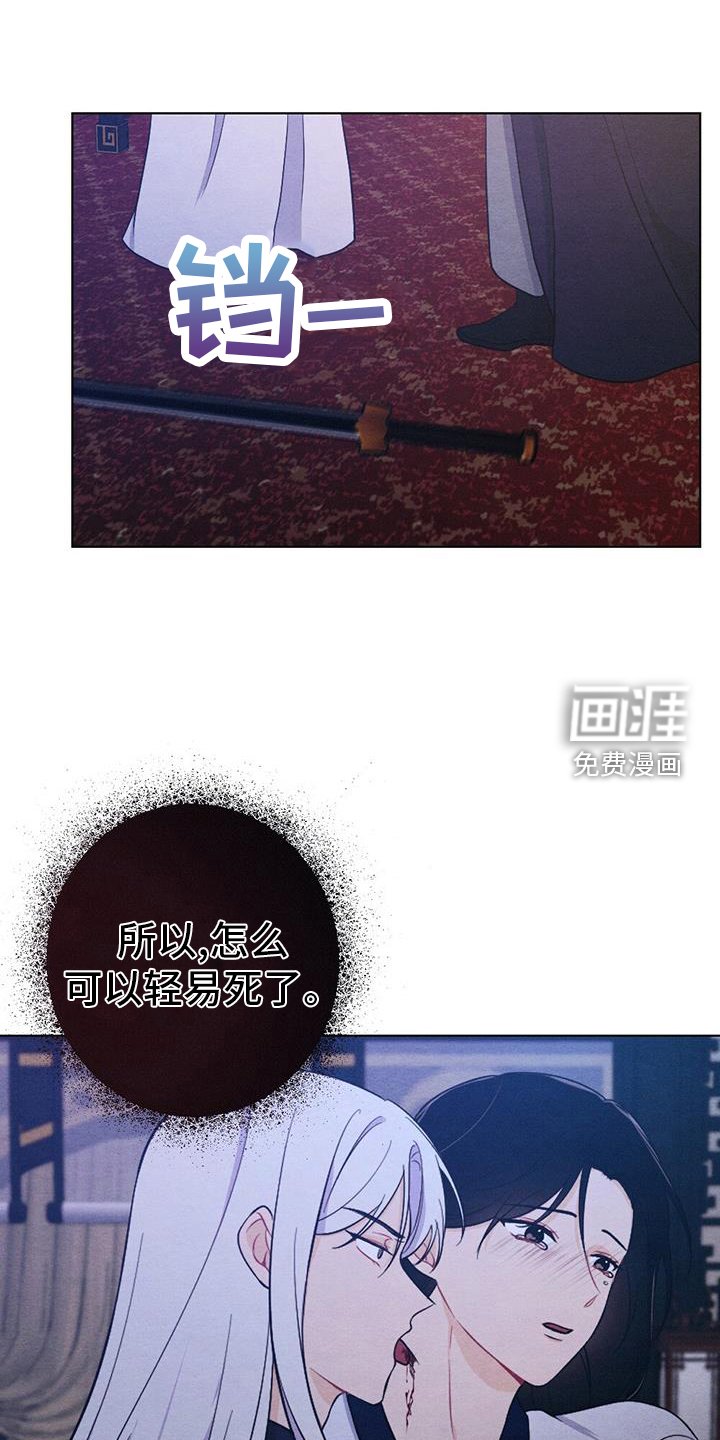 第62章：崩溃