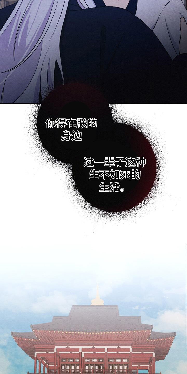第62章：崩溃