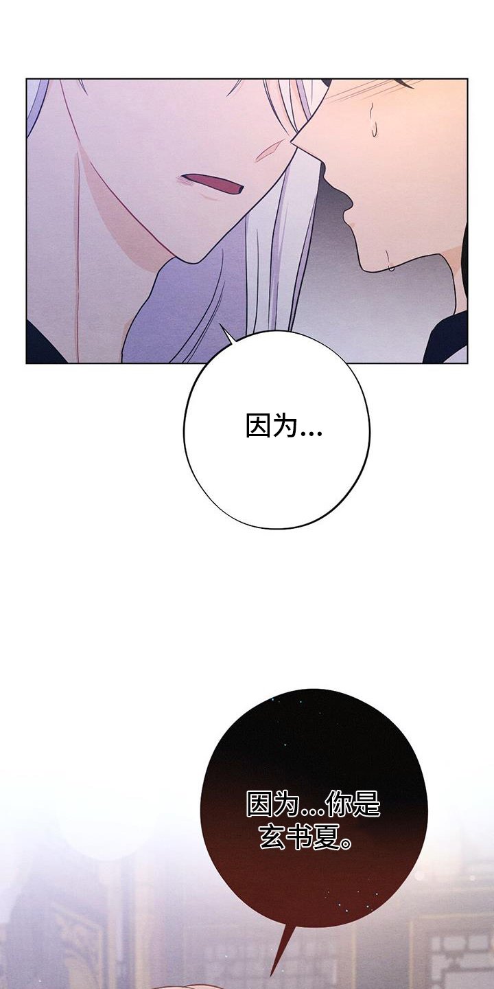 第62章：崩溃
