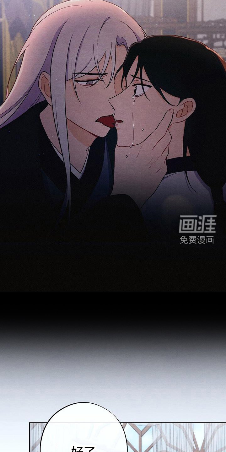第62章：崩溃