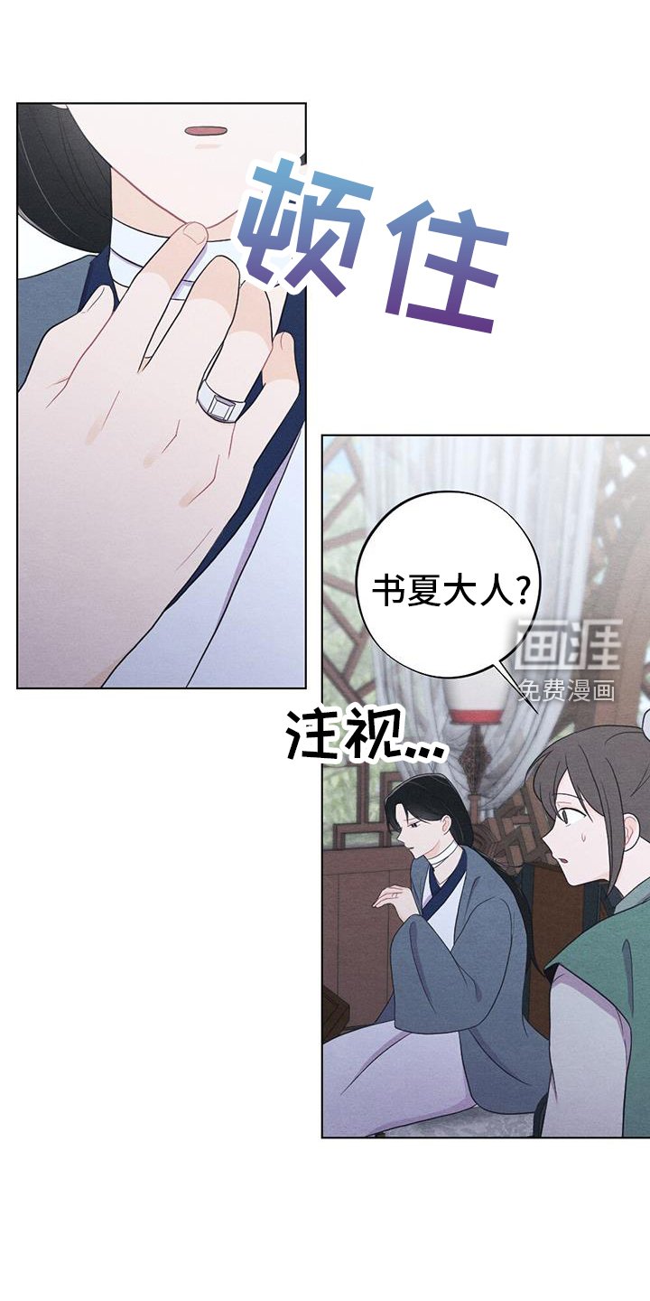 第62章：崩溃