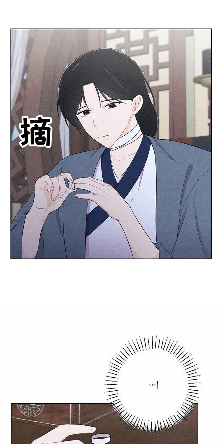 第62章：崩溃