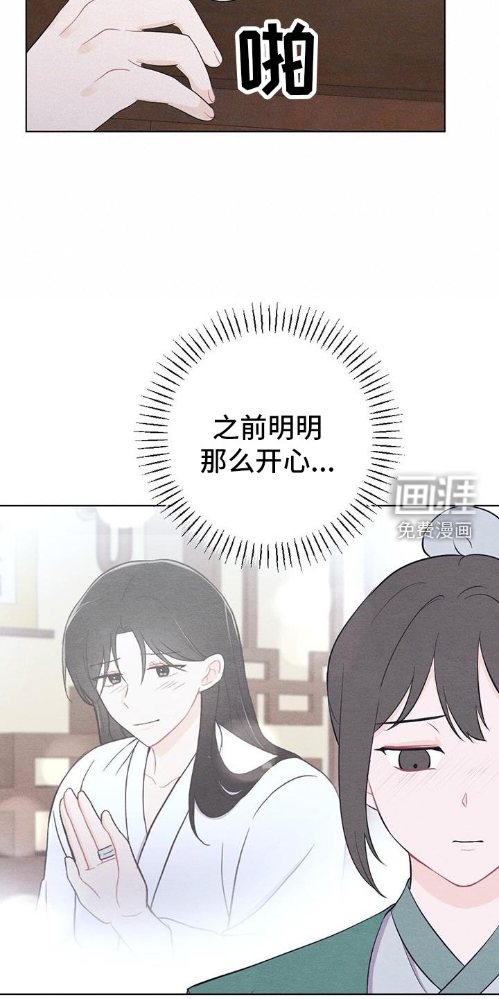 第62章：崩溃