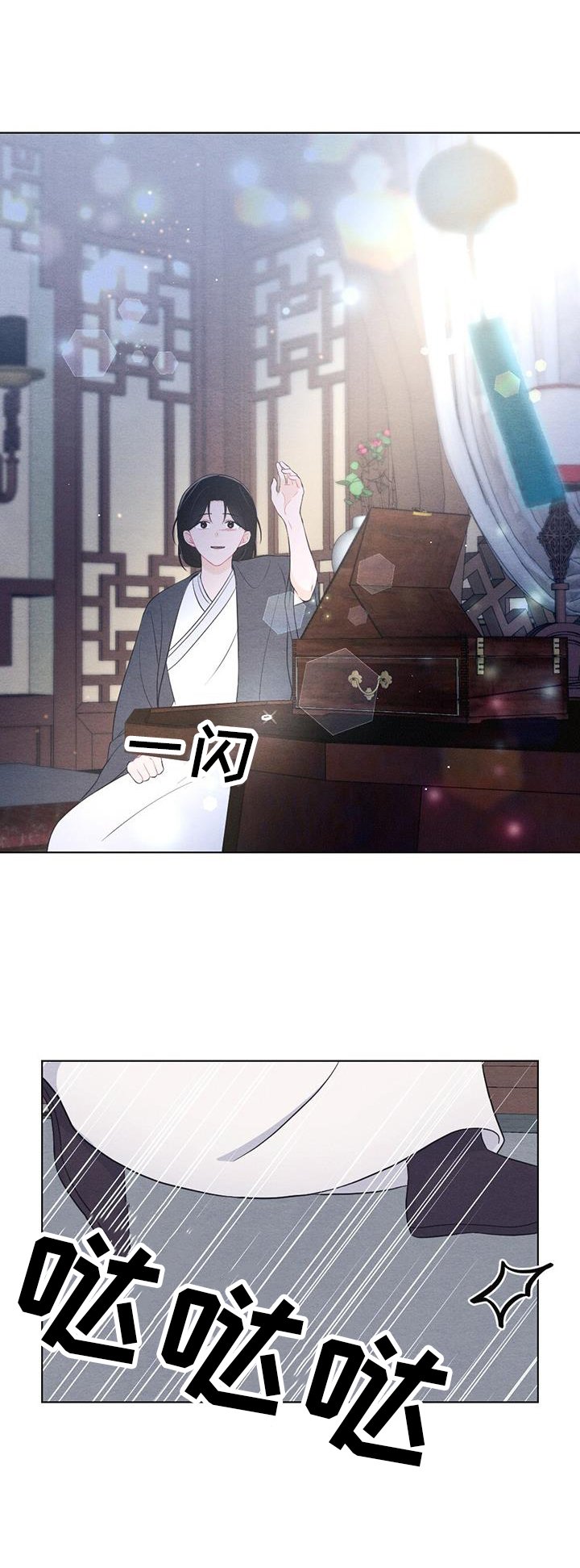 第62章：崩溃