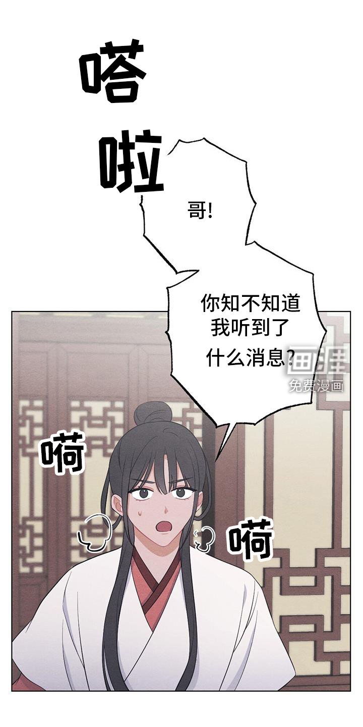 第62章：崩溃