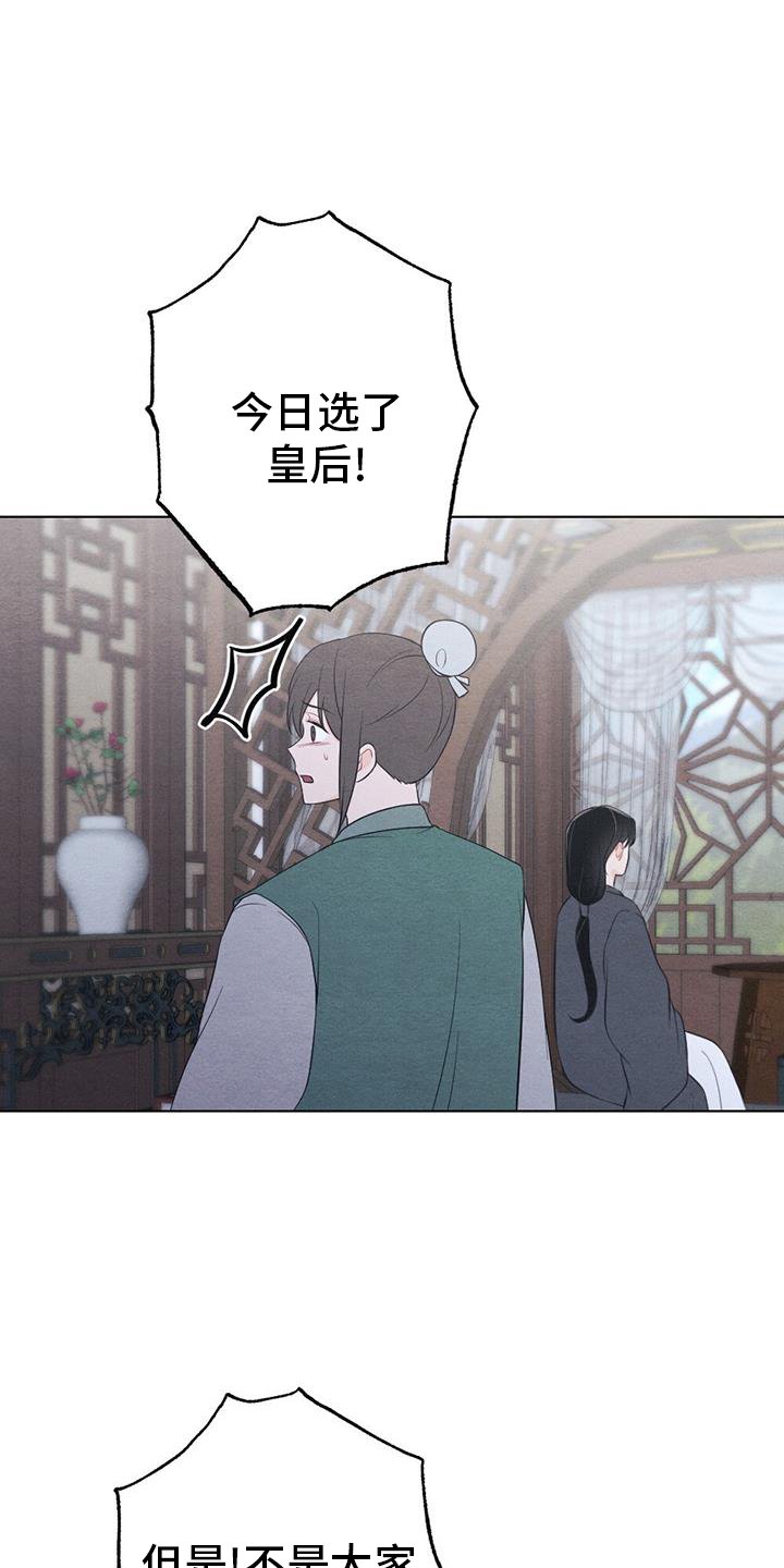 第62章：崩溃