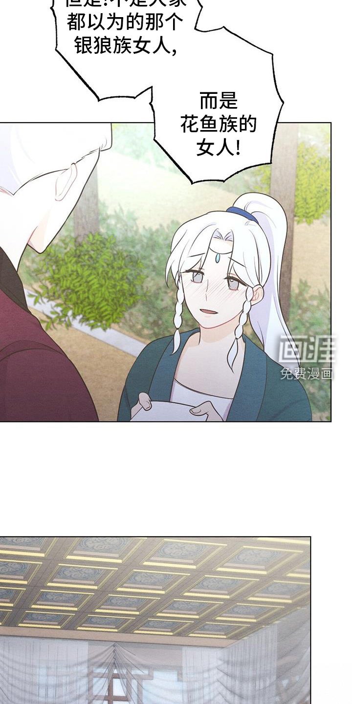 第62章：崩溃