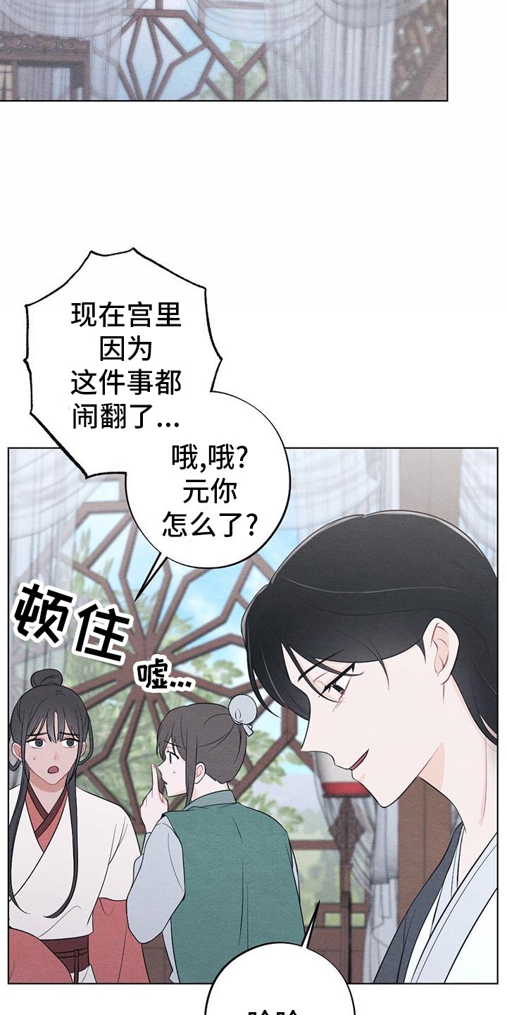 第62章：崩溃