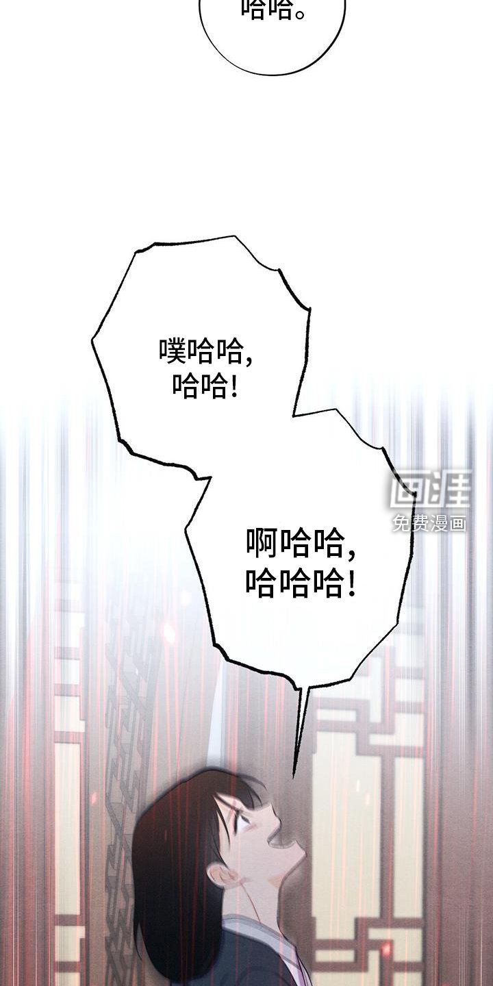 第62章：崩溃
