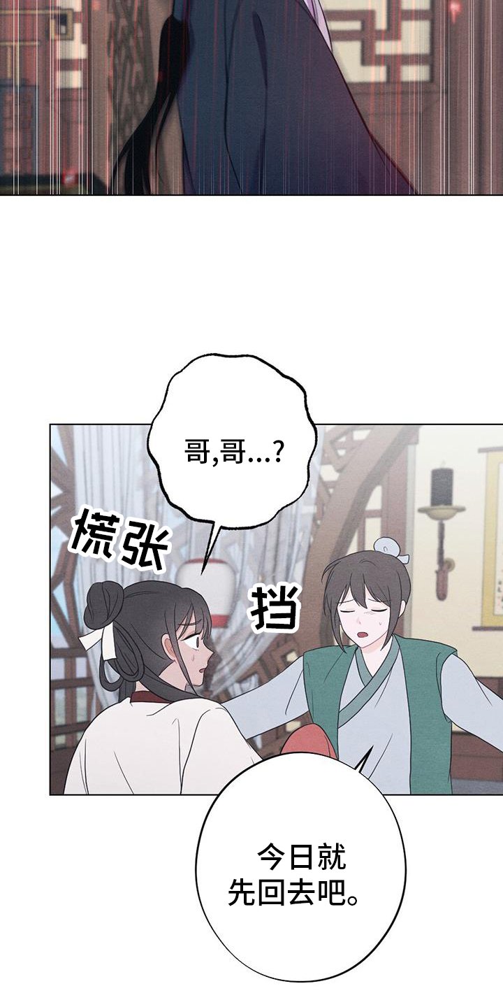 第62章：崩溃