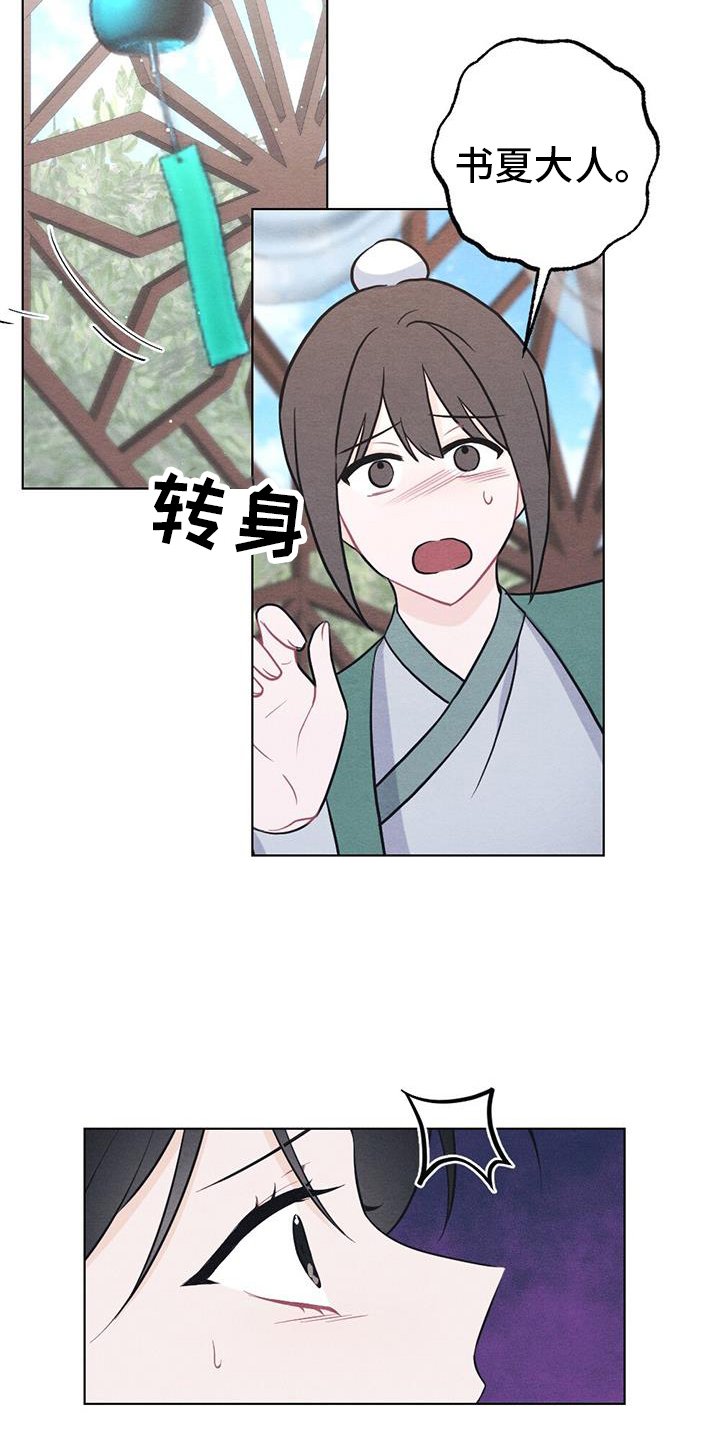 第62章：崩溃