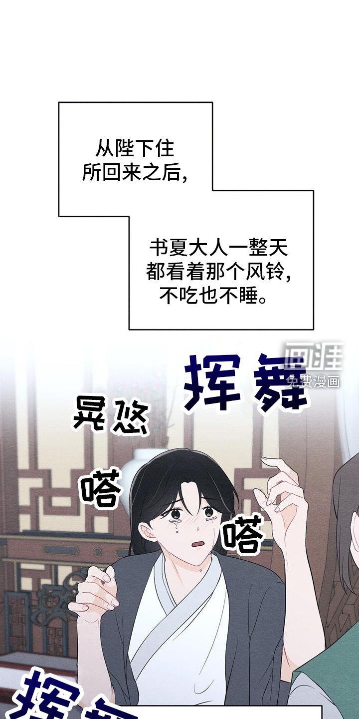 第62章：崩溃