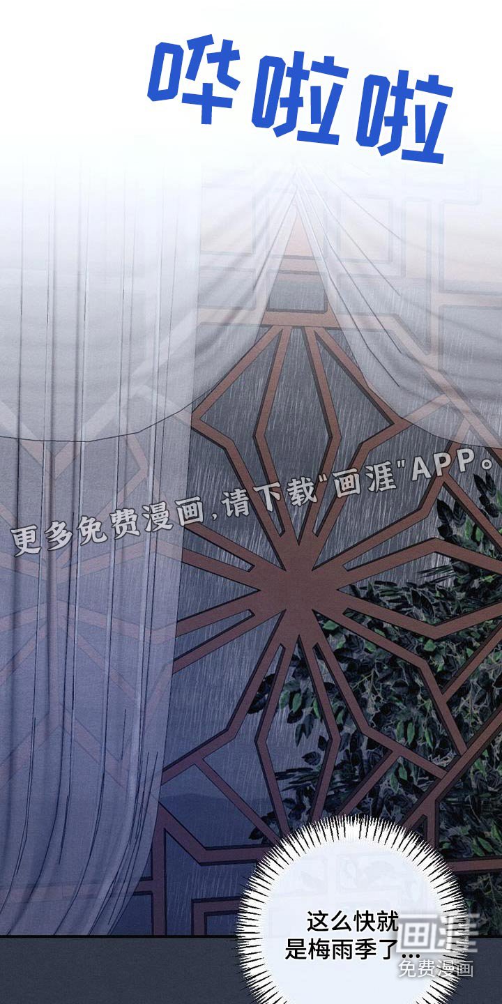 第63章：母亲