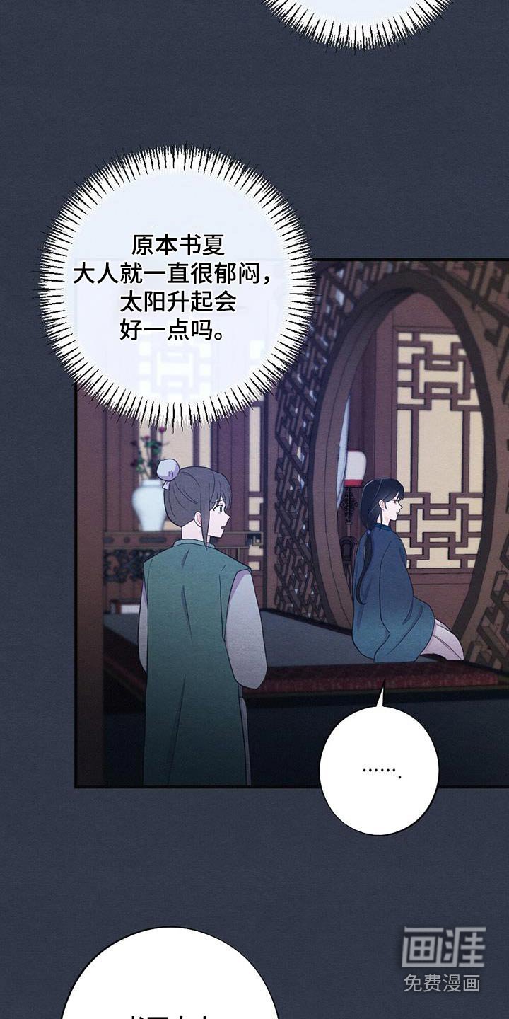 第63章：母亲