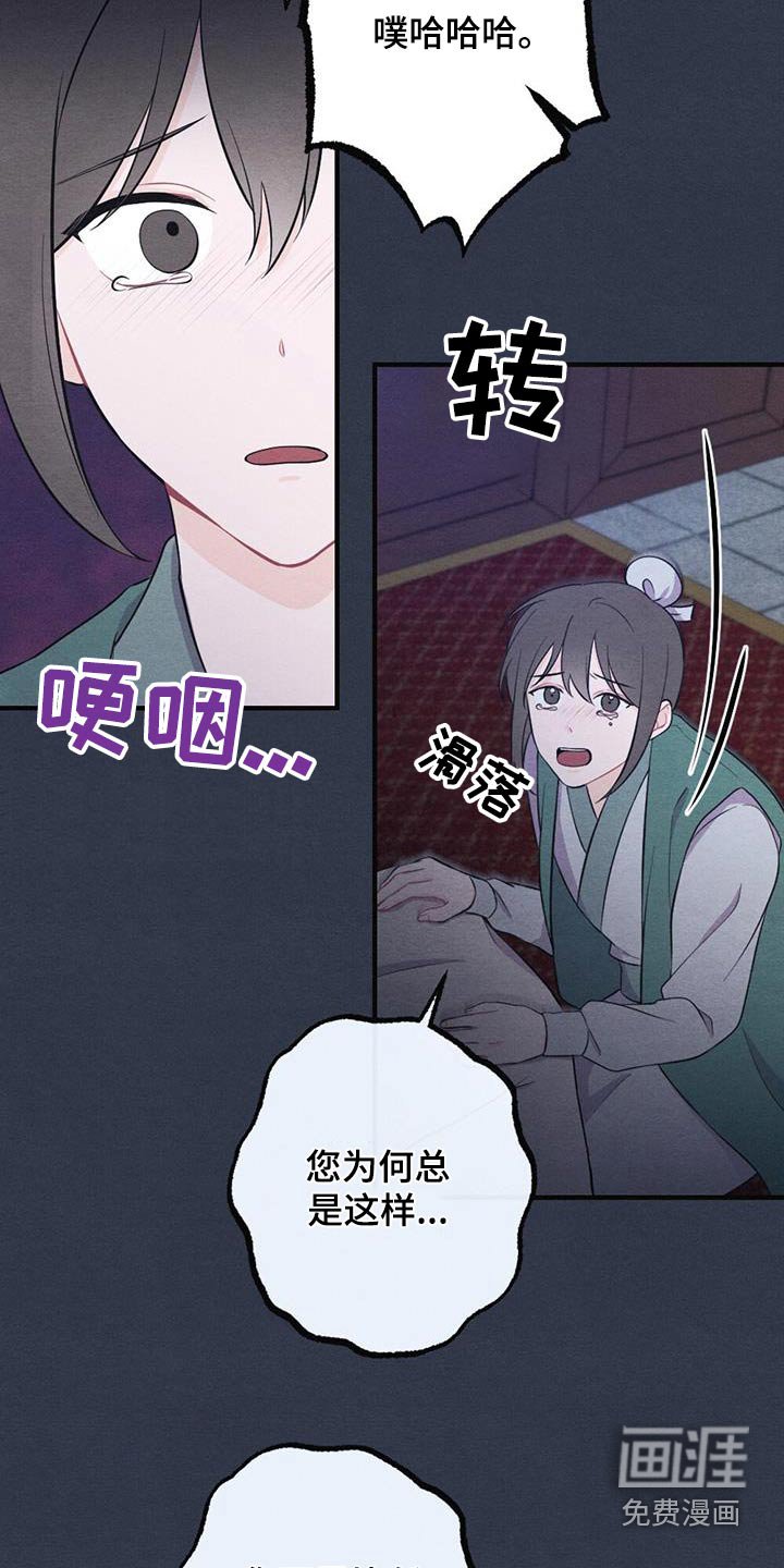 第63章：母亲