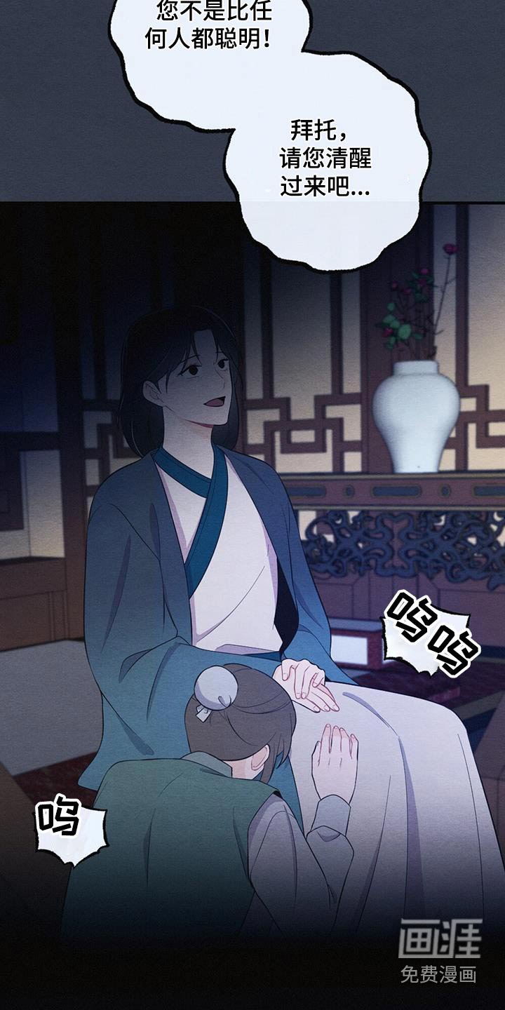 第63章：母亲