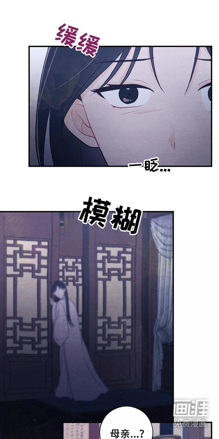 第63章：母亲
