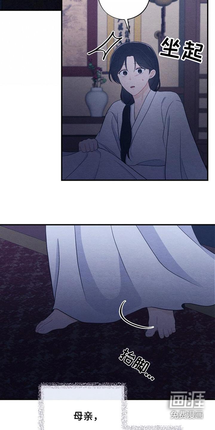 第63章：母亲
