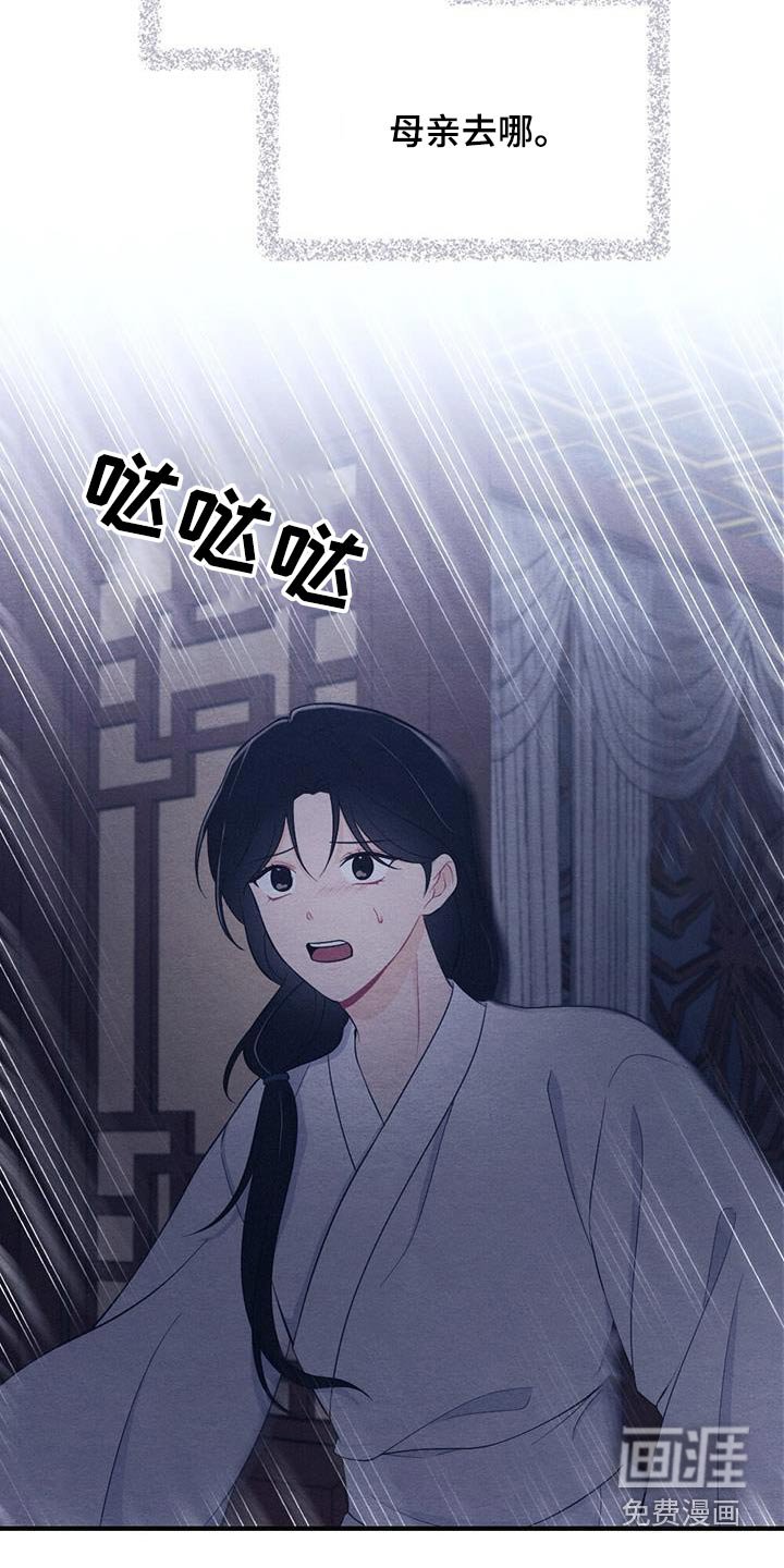 第63章：母亲