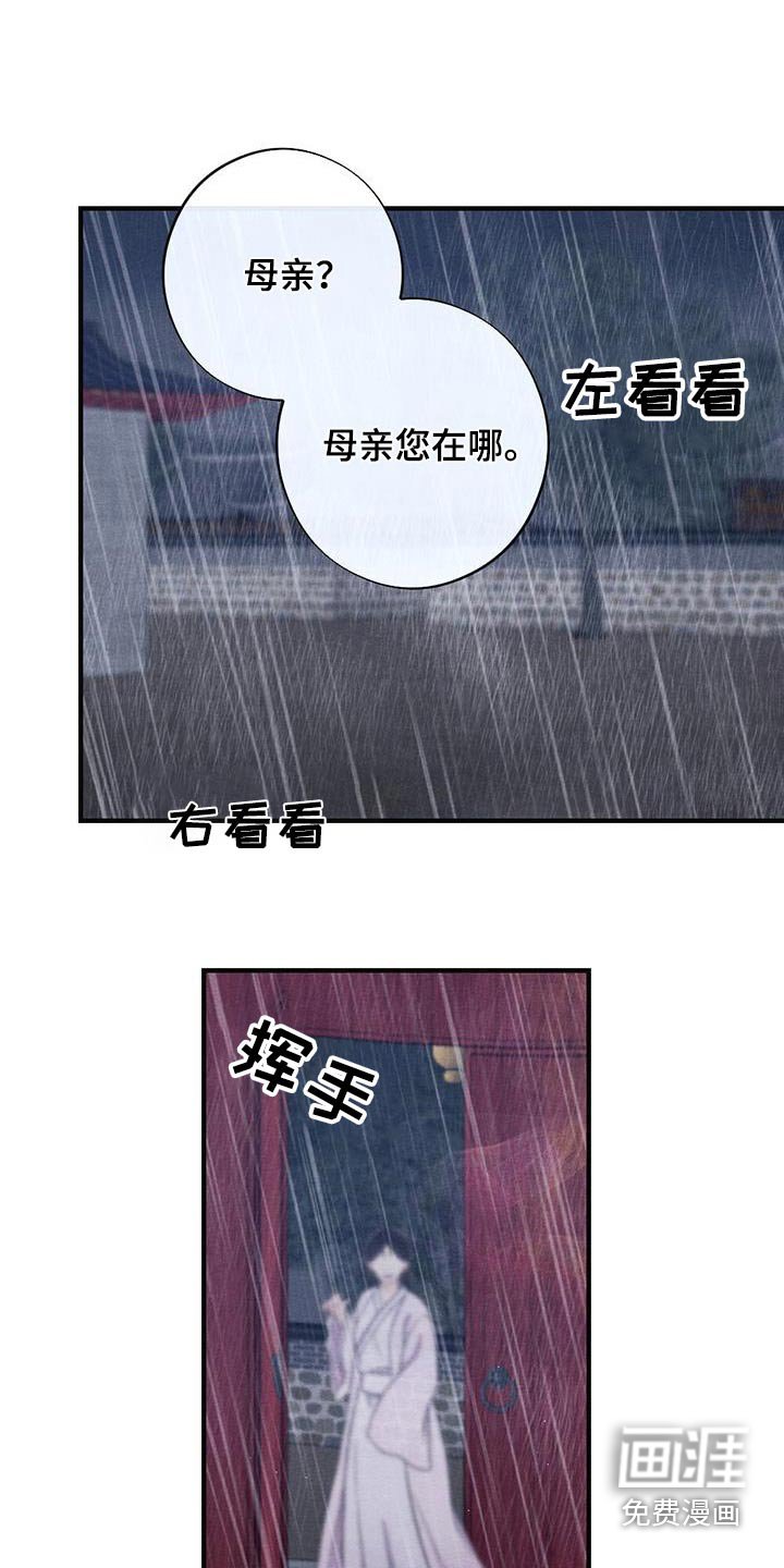 第63章：母亲