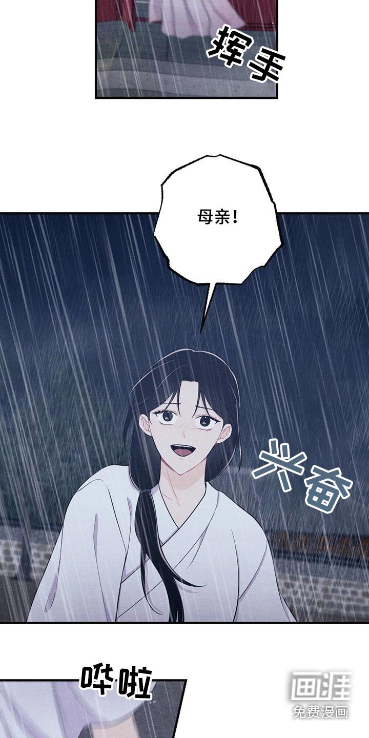 第63章：母亲