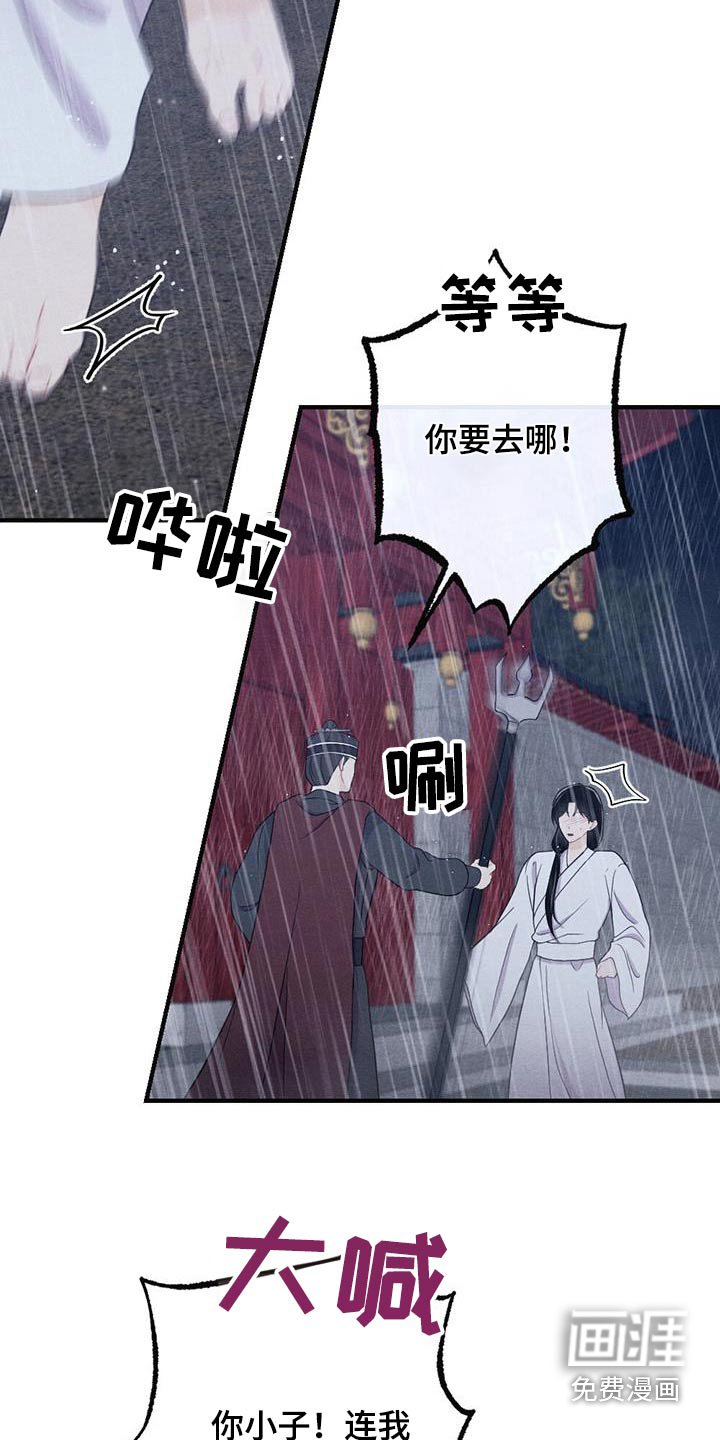 第63章：母亲