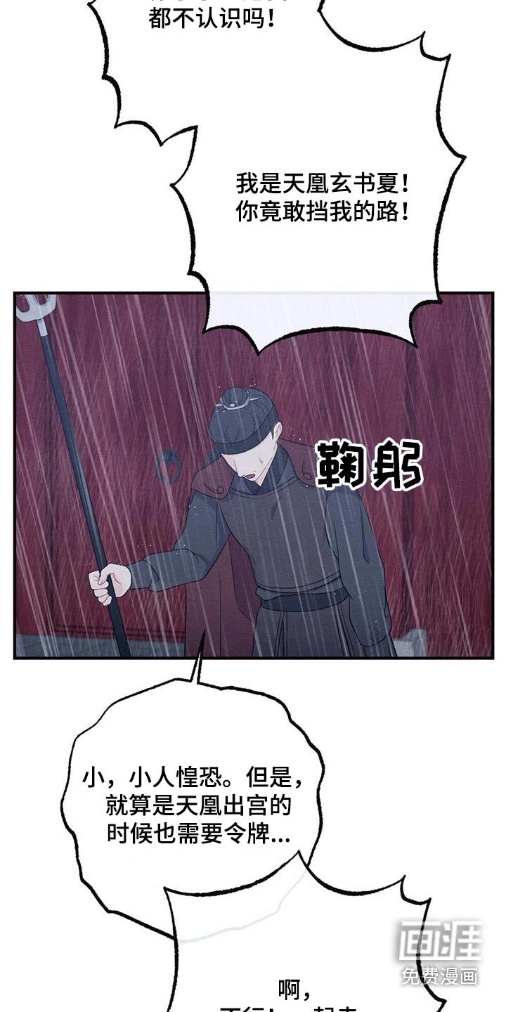 第63章：母亲