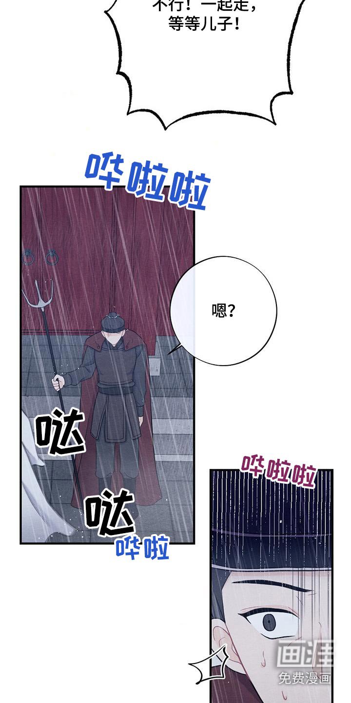 第63章：母亲
