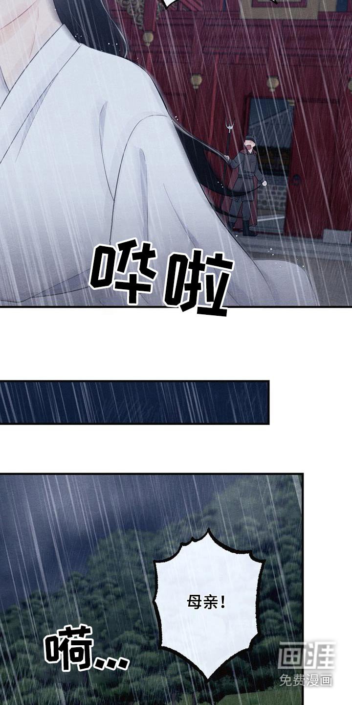 第63章：母亲