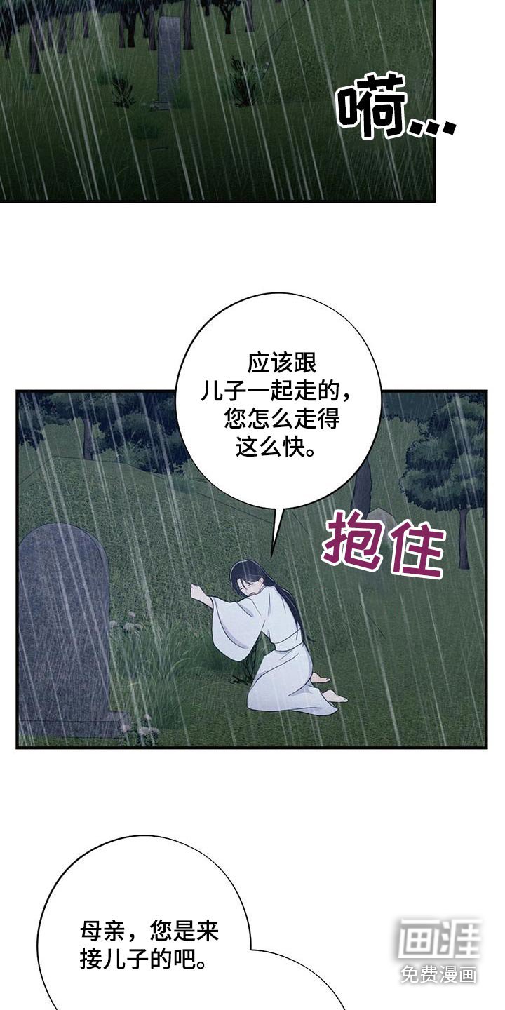 第63章：母亲