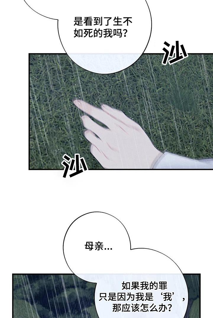 第63章：母亲