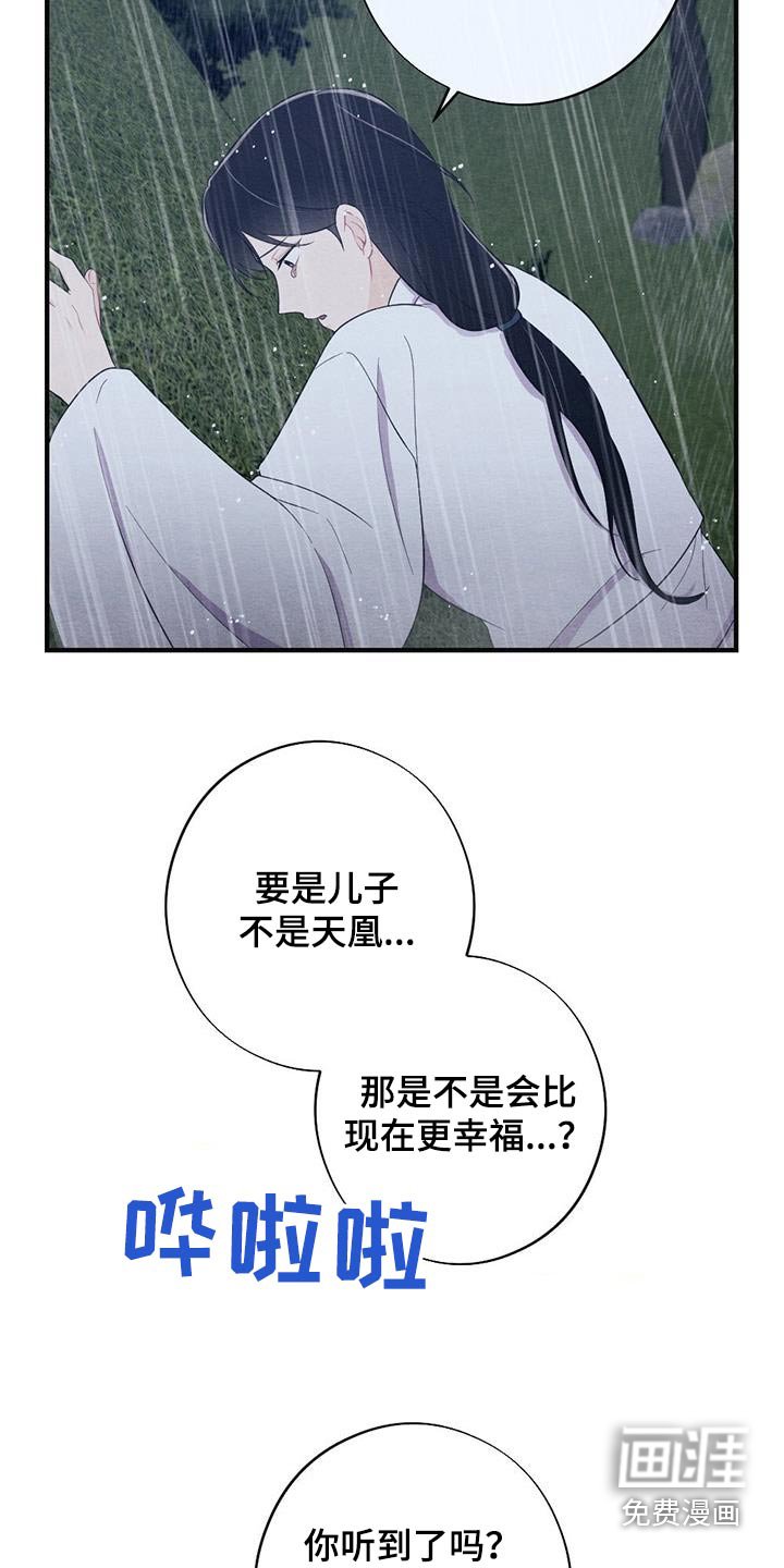 第63章：母亲