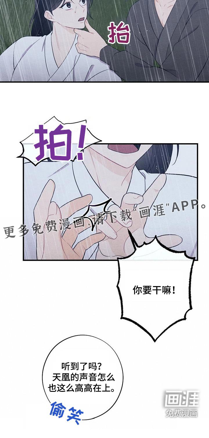 第63章：母亲