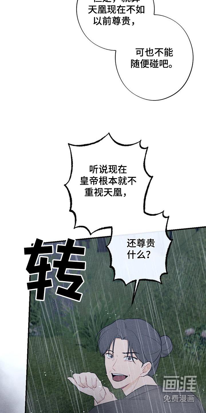 第64章：悬崖