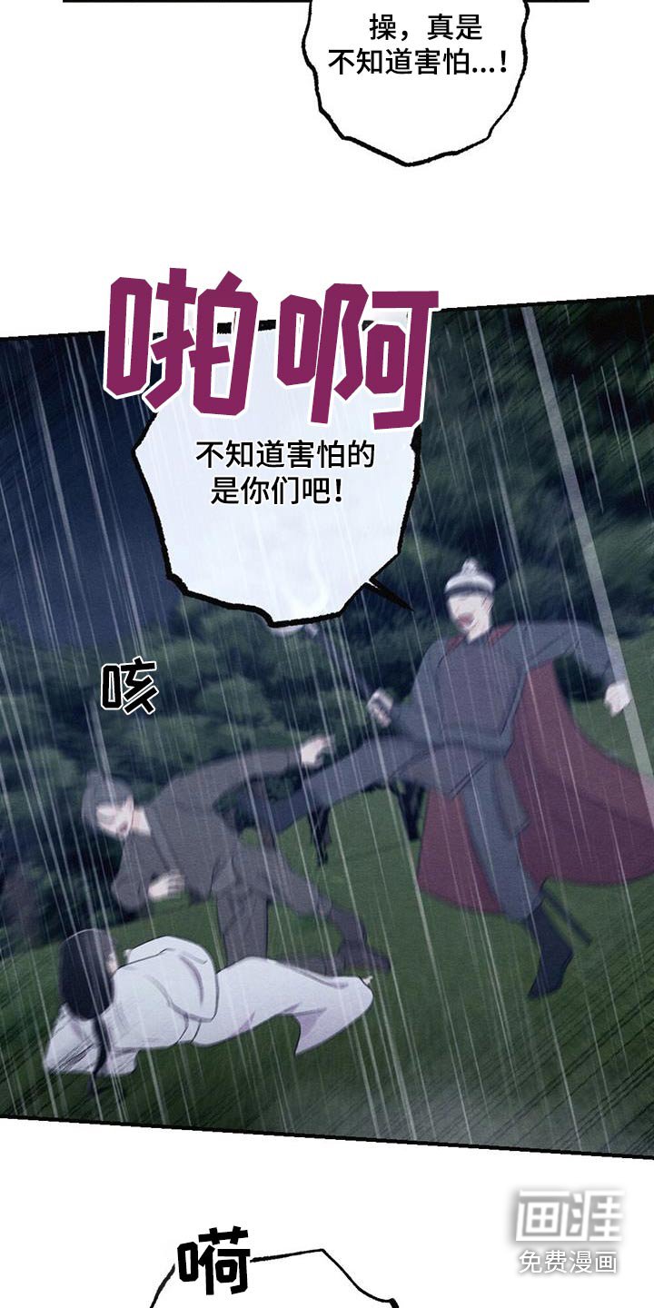 第64章：悬崖