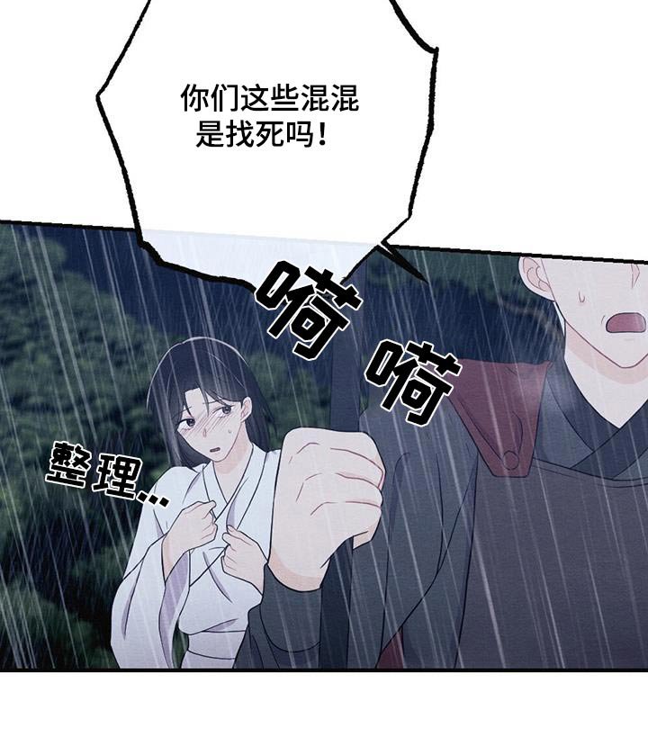 第64章：悬崖
