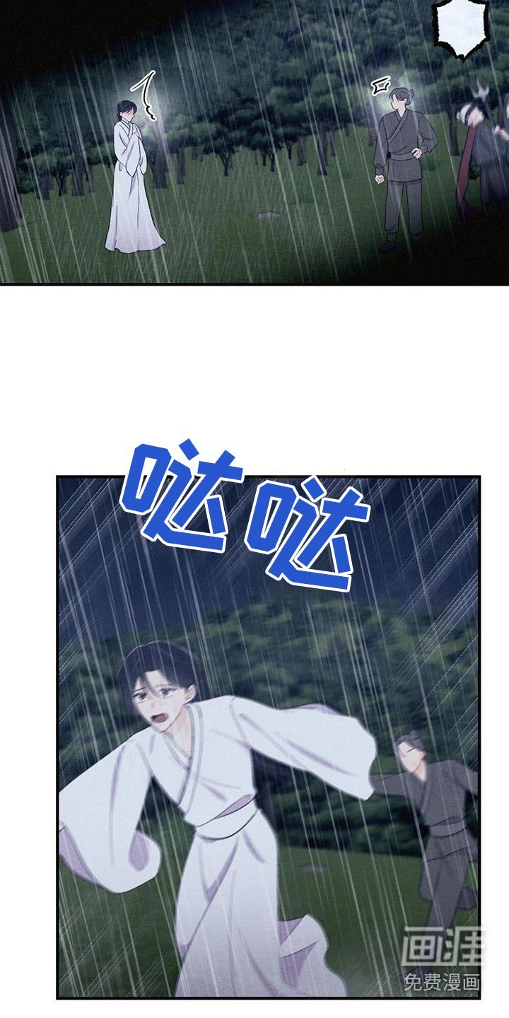 第64章：悬崖