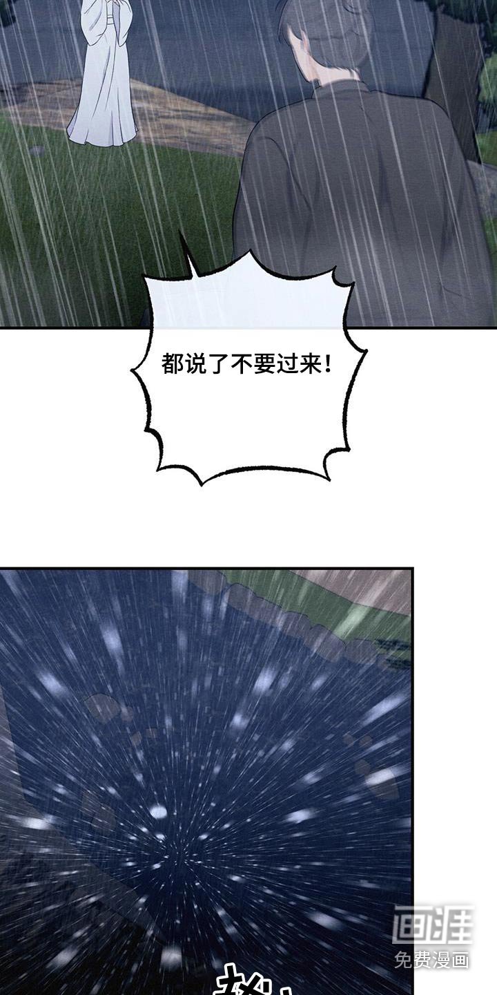 第64章：悬崖