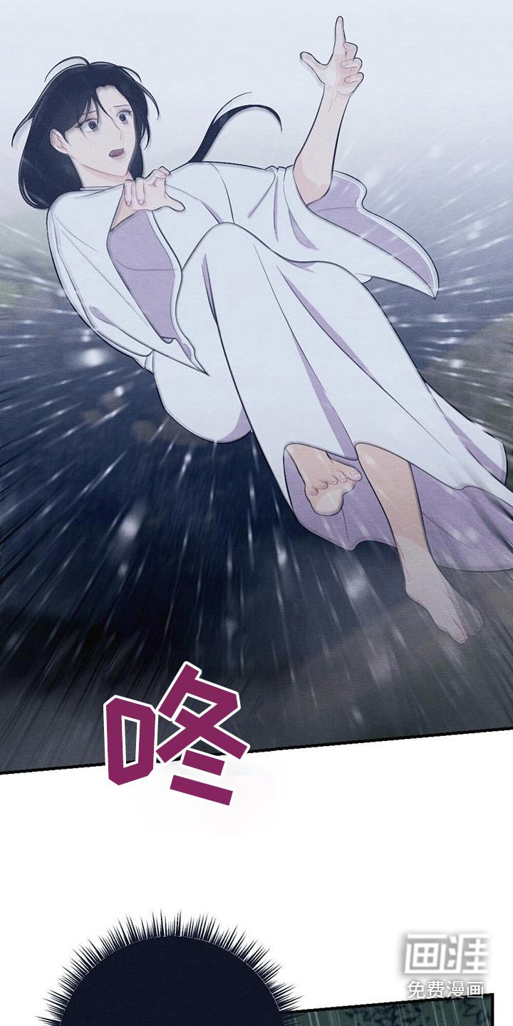 第64章：悬崖