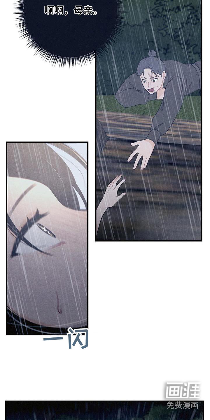 第64章：悬崖