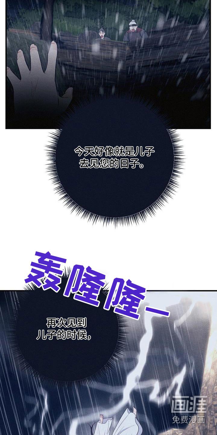 第64章：悬崖