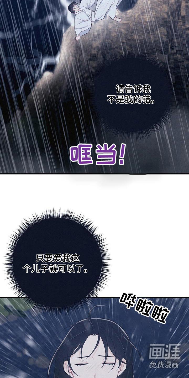 第64章：悬崖