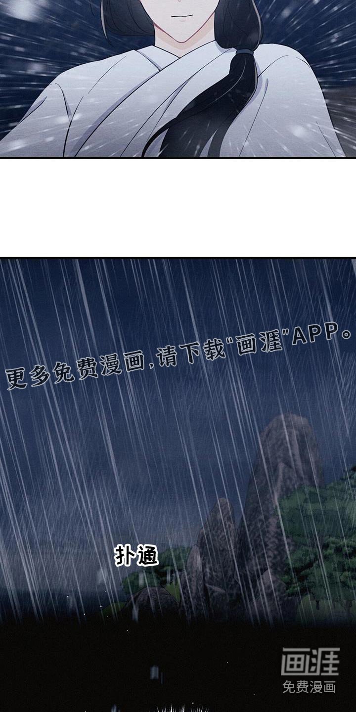 第64章：悬崖