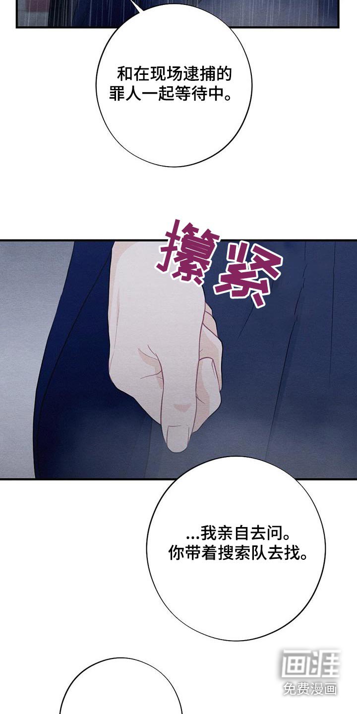 第65章：领命