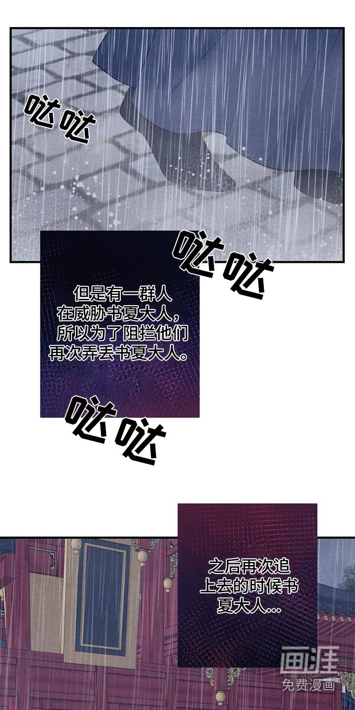 第65章：领命