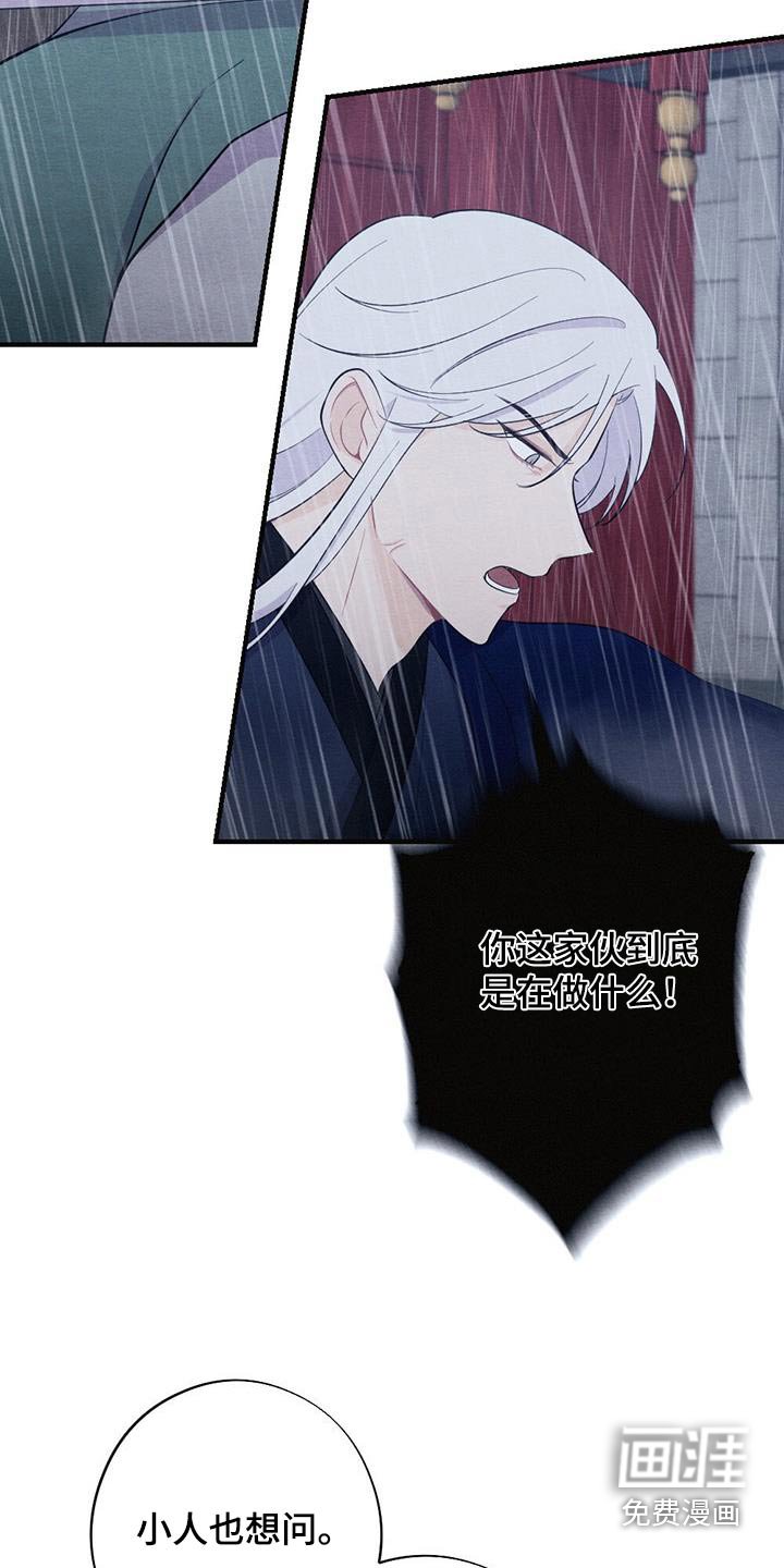 第65章：领命