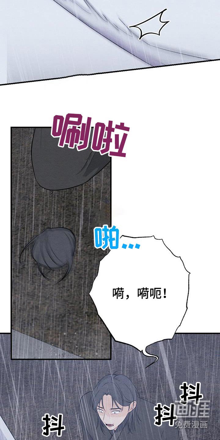 第65章：领命