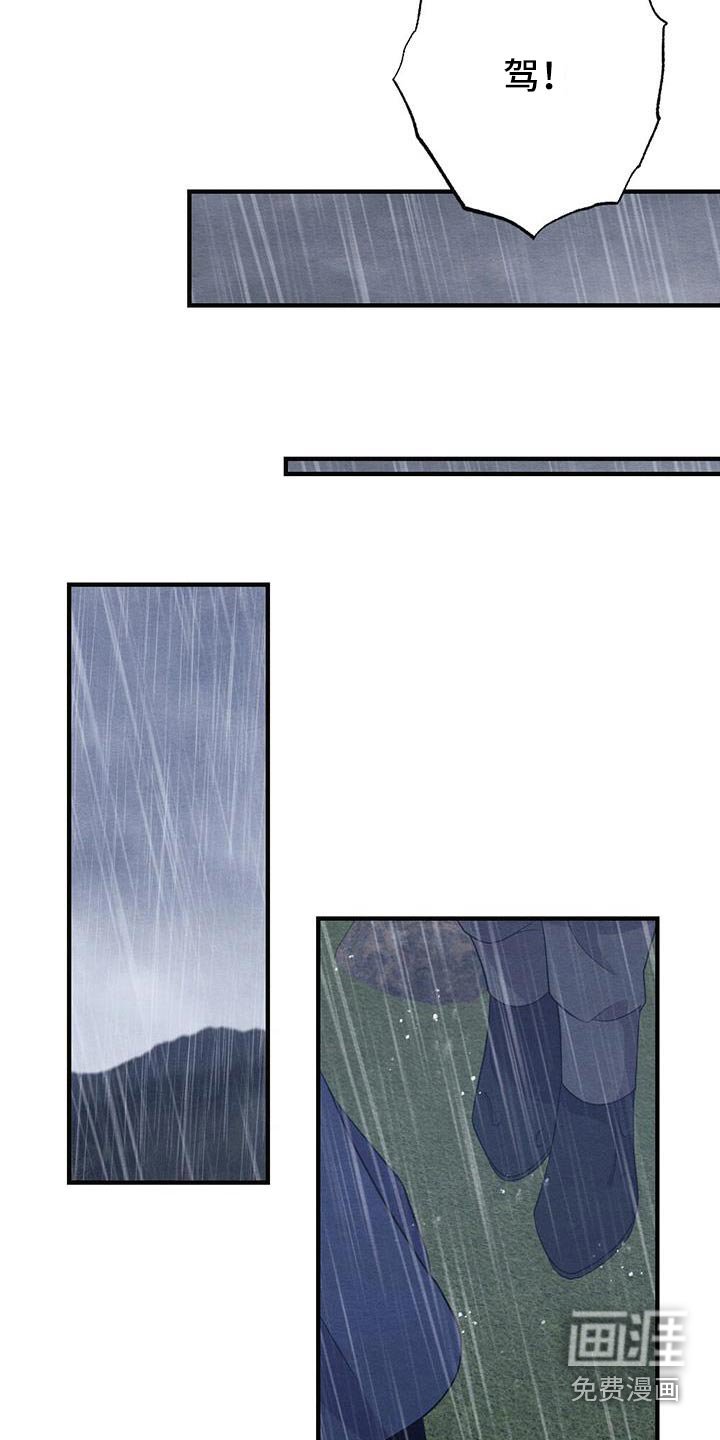 第65章：领命